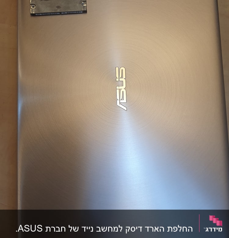 מחשב נייד אסוס עם כונן קשיח ומברג